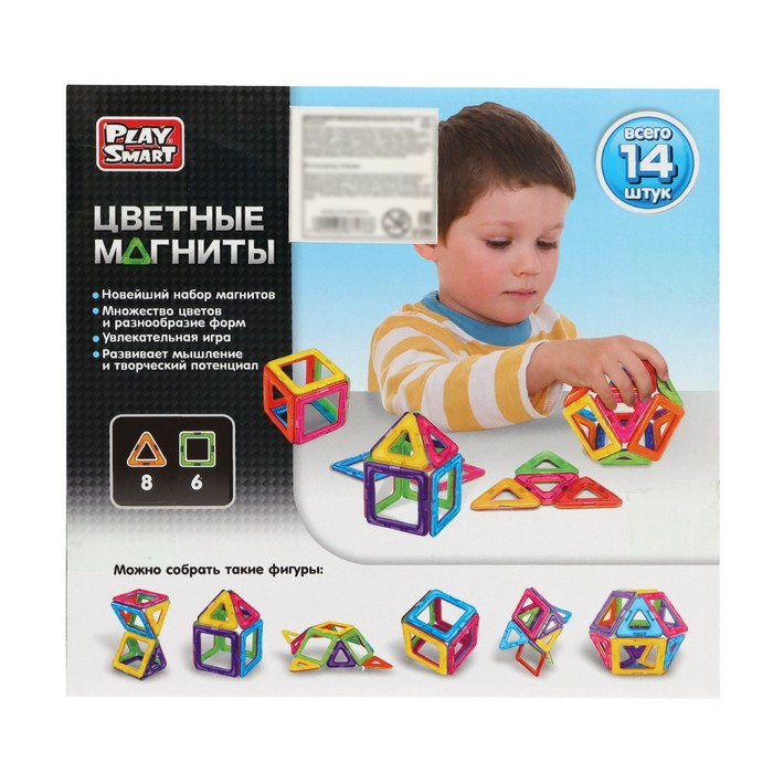 Конструктор магнитный «Цветные магниты», 14 деталей Конструктор магнитный «Цветные магниты», 14 деталей