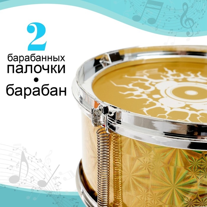 Игрушечный барабан &laquo;Рок. Бум!&raquo;, детский