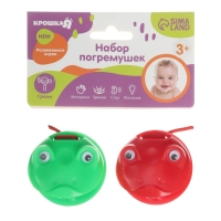 Кастаньеты &laquo;Лягушата&raquo;, 2 шт., музыкальный инструмент, цвет МИКС, Крошка Я