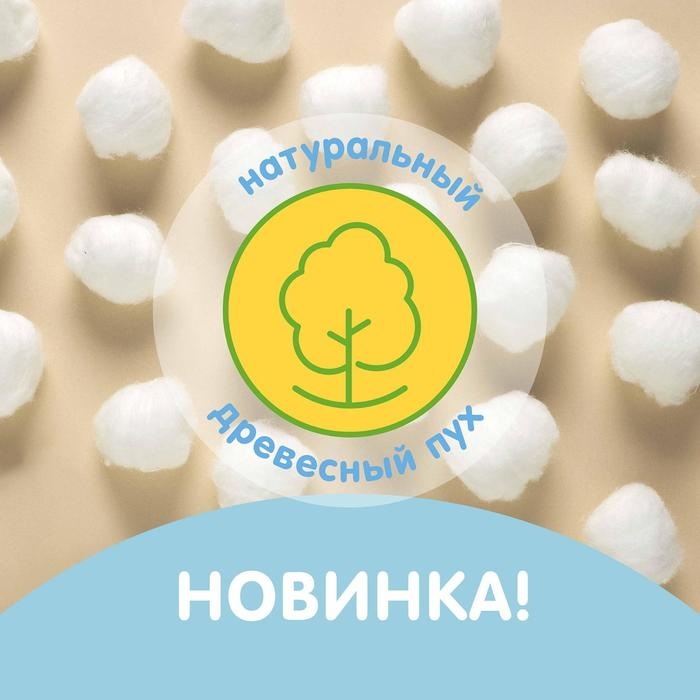 Подгузники &laquo;Lovular&raquo; Giraffe, 6-11кг, 62 шт