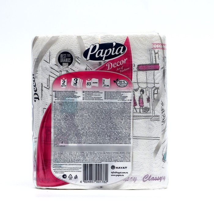 Полотенца бумажные PAPIA DECOR 3слоя 2 рулона Полотенца бумажные PAPIA DECOR 3слоя 2 рулона