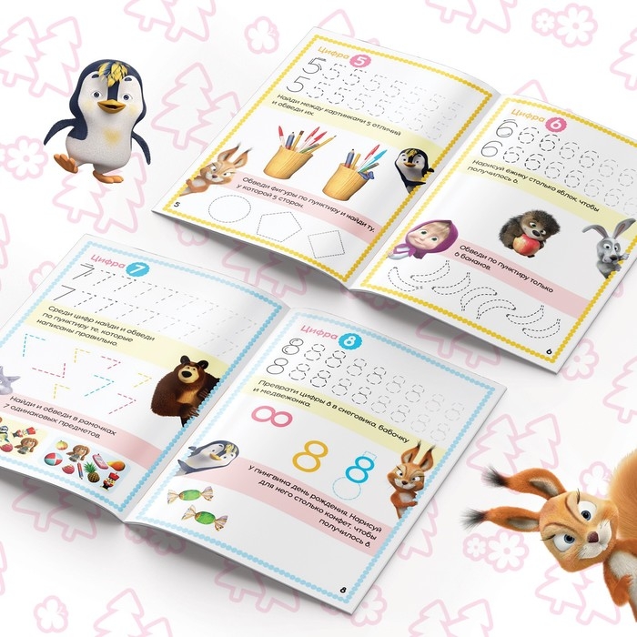 Книга &laquo;Обведи и сотри. Пишем цифры&raquo;, 12 стр., А5, + маркер, Маша и Медведь