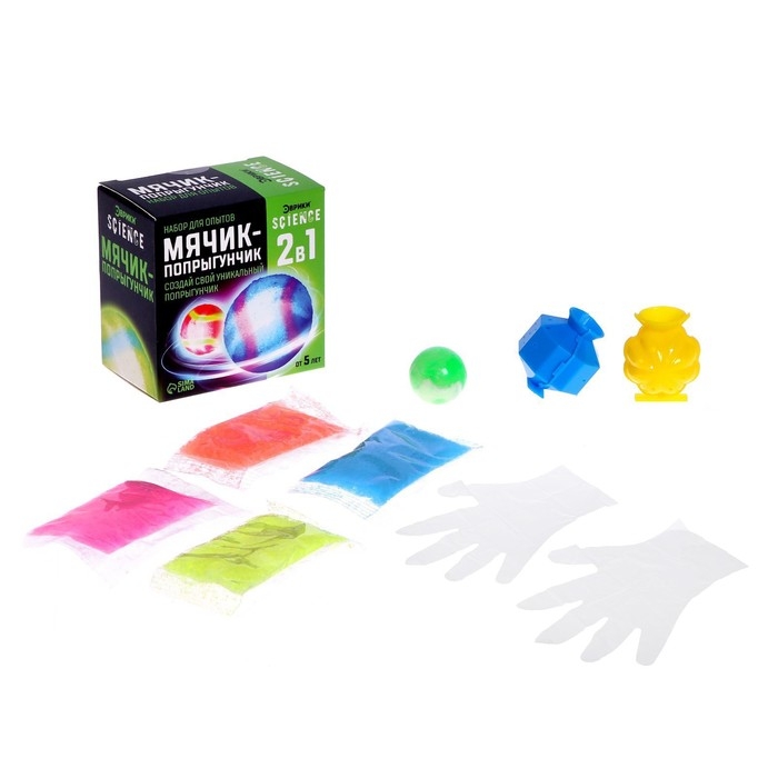 Набор для опытов «Мячик-попрыгунчик» Набор для опытов «Мячик-попрыгунчик»