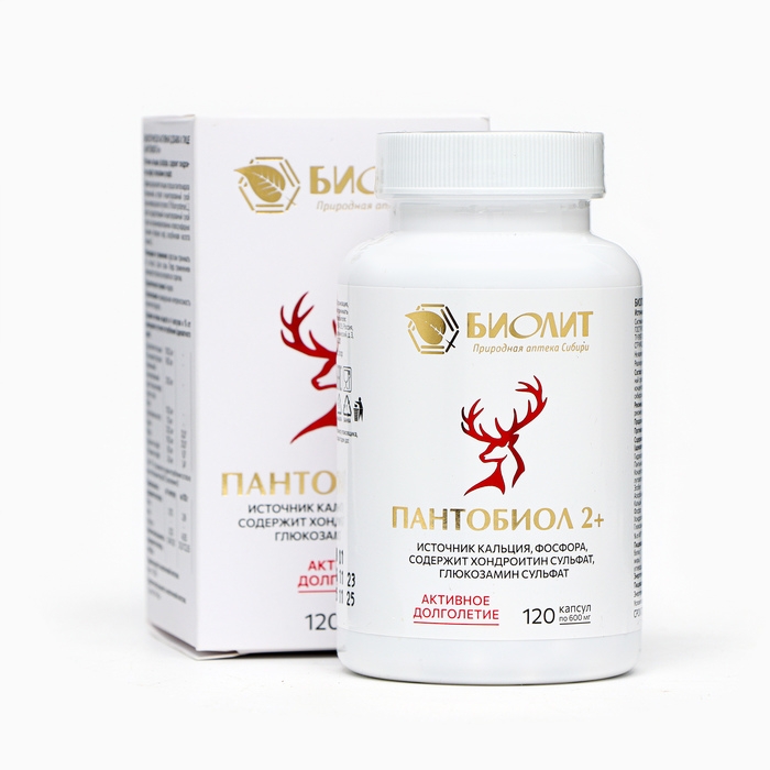 Капсулы &laquo;Пантобиол 2+&raquo;, восстановление костей и хрящей, 120 капсул по 0,6 г