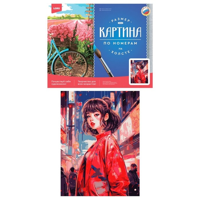 Картина по номерам &laquo;Девушка в Токио&raquo;, холст на подрамнике, 30 &times; 40 см