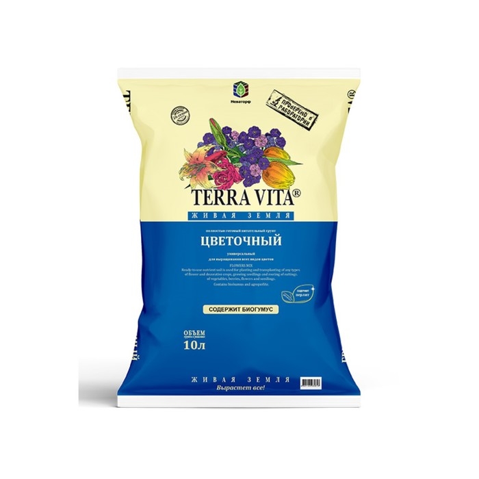 Грунт Живая Земля, цветочная, 10 л Грунт Живая Земля, цветочная, 10 л