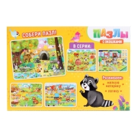 Пазлы с окошками &laquo;В лесу&raquo;, 30 деталей