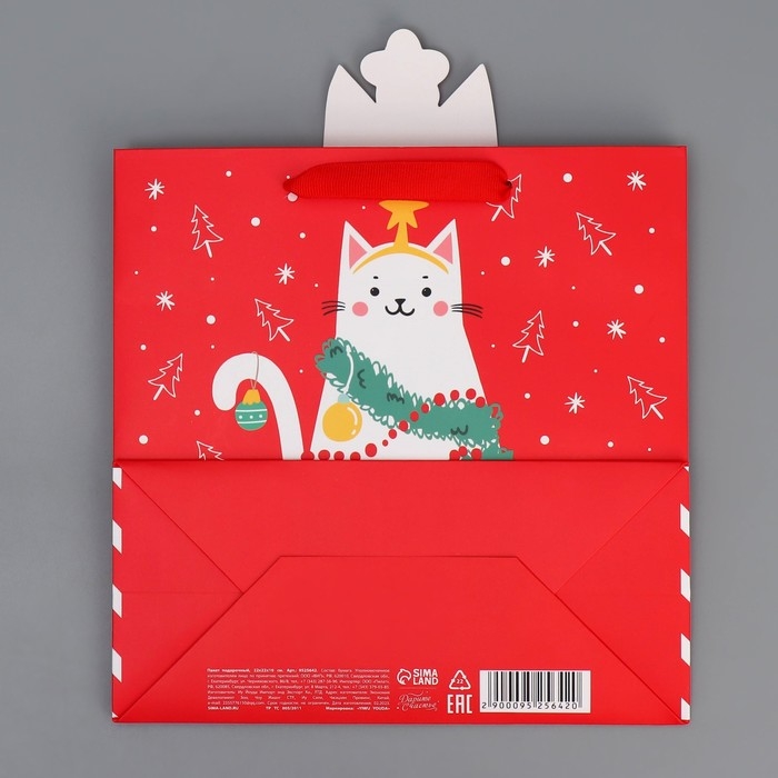 Пакет подарочный новогодний &laquo;С Новым годом!&raquo;, 22 х 22 х 10 см, Новый год