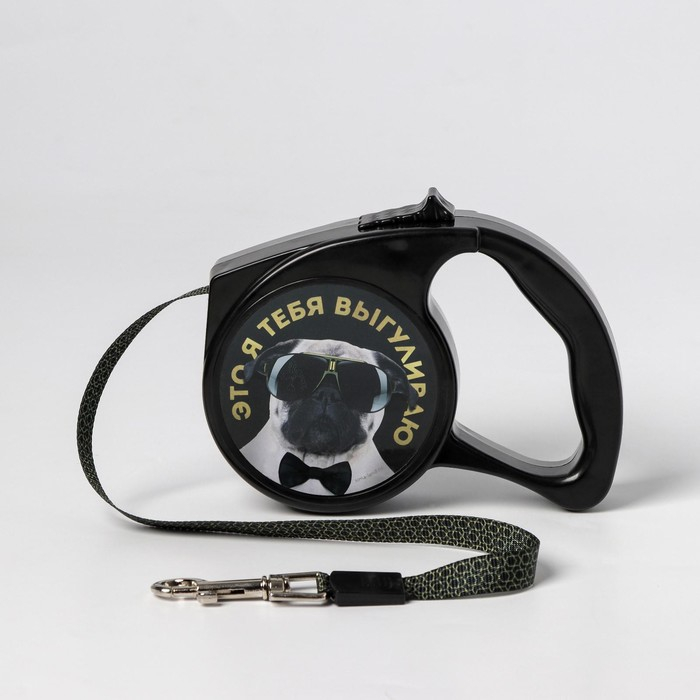 Рулетка &laquo;Это я тебя выгуливаю&raquo; 3 м, max=12 кг, чёрная