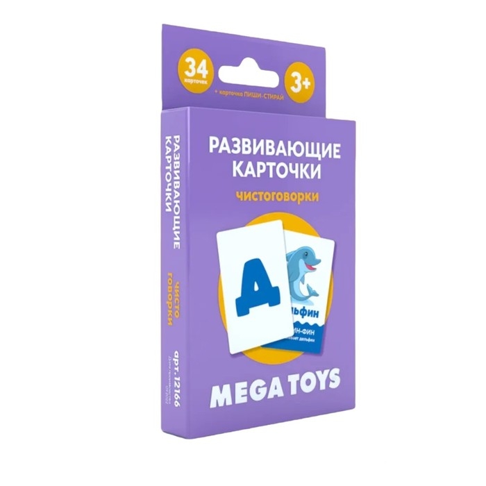 Головоломка &laquo;Развивающие карточки. Чистоговорки&raquo;