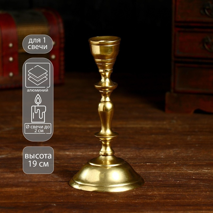Подсвечник Подсвечник "Аддлер" алюминий 9х9х19 см