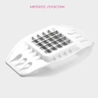 Овощерезка Доляна «Кубик», 17 см, с ручками, цвет белый Овощерезка Доляна «Кубик», 17 см, с ручками, цвет белый