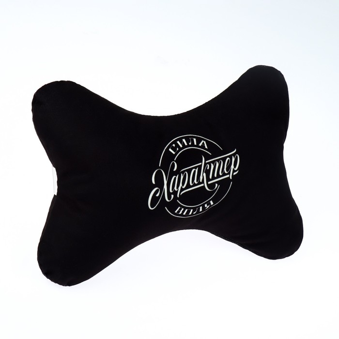 Автомобильная подушка &laquo;Характер&raquo;, 19 х 28 см