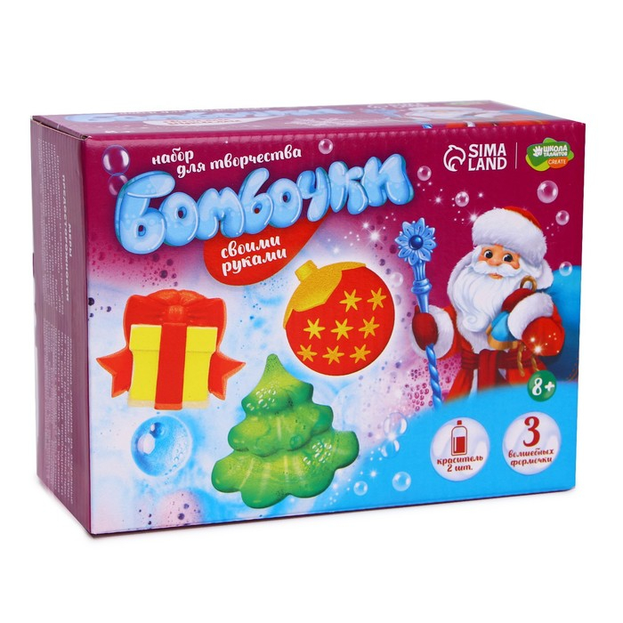 Бомбочки для ванн своими руками на новый год «Новогодняя радость», новогодний набор для творчества Бомбочки для ванн своими руками на новый год «Новогодняя радость», новогодний набор для творчества
