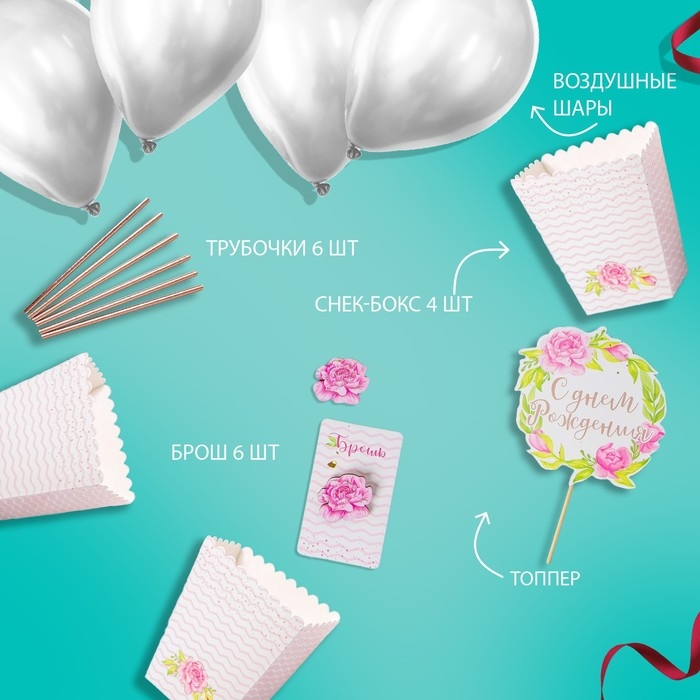 Набор для оформления праздника &laquo;Розовое шампанское&raquo;