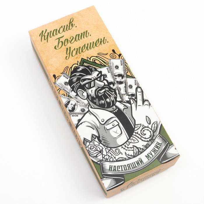 Набор мужских носков KAFTAN Набор мужских носков KAFTAN "Красив, богат, успешен" 5 пар, р-р 39-41