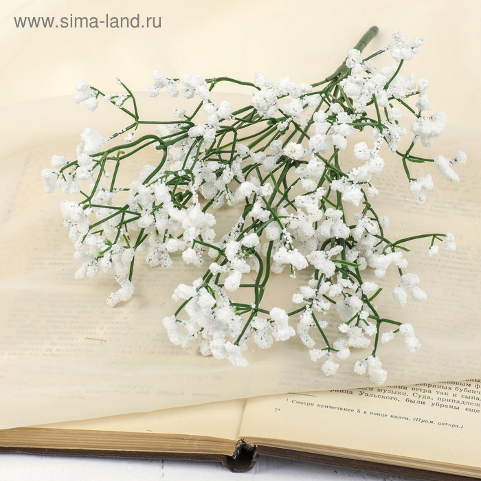 Букет Букет "Гипсофила снежная" 33 см, белый