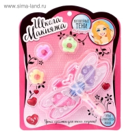 Набор косметики для девочки «Стрекоза» Набор косметики для девочки «Стрекоза»