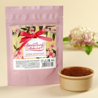 Кофе молотый &laquo;Любимой маме&raquo;, вкус: красный апельсин, 30 г.