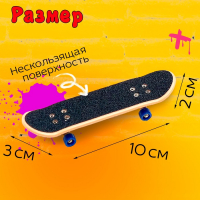 Пальчиковый скейтборд с рампой &laquo;Скейт-парк&raquo;, МИКС