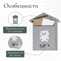 Ящик почтовый с замком, вертикальный, «Домик», серый Ящик почтовый с замком, вертикальный, «Домик», серый