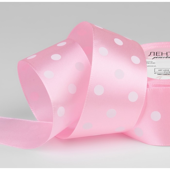 Лента атласная &laquo;Горошек&raquo;, 40 мм &times; 23 &plusmn; 1 м, цвет розовый №004