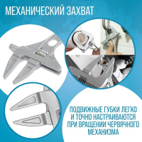 Ключ разводной сантехнический ТУНДРА, укороченная рукоятка, раскрытие губок до 68 мм, 200 мм