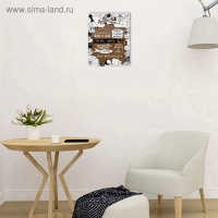 Картина на холсте "Правила нашей кухни - тезисы 2" 38х48 см Картина на холсте "Правила нашей кухни - тезисы 2" 38х48 см