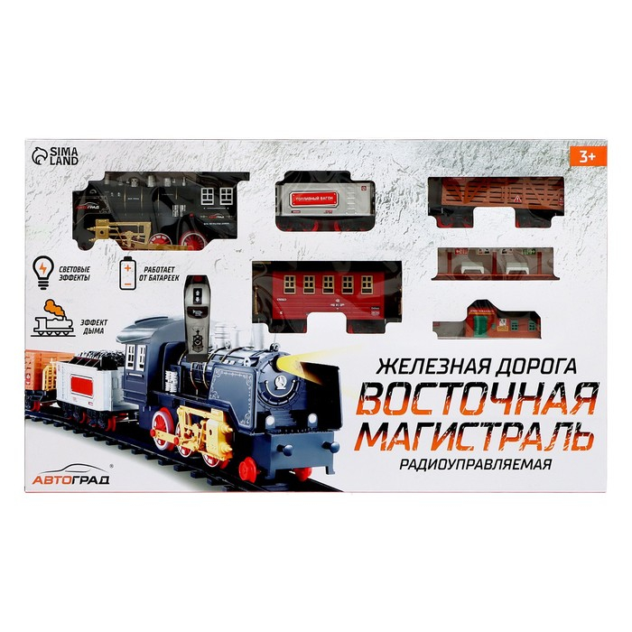 Железная дорога &laquo;Классика&raquo;, радиоуправление, свет и звук, с дымом, работает от аккумулятора