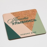 Подарочный набор &laquo;Наполни мир&raquo;: кружка 300 мл, ложка, подставка