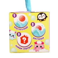 Соль для ванны с игрушкой «Буль-бум» Соль для ванны с игрушкой «Буль-бум»