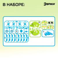 Электронный конструктор «Робот ёжик», работает от батарейки, 39 деталей Электронный конструктор «Робот ёжик», работает от батарейки, 39 деталей