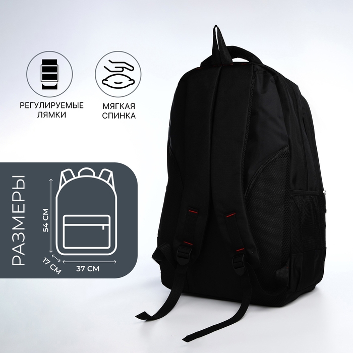 Рюкзак молодёжный из текстиля, 2 отдела на молнии, 3 кармана, цвет чёрный/серый Рюкзак молодёжный из текстиля, 2 отдела на молнии, 3 кармана, цвет чёрный/серый