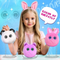 Мягкая игрушка-сумка &laquo;Лупоглазики. Котик&raquo;, 15 см, 3+