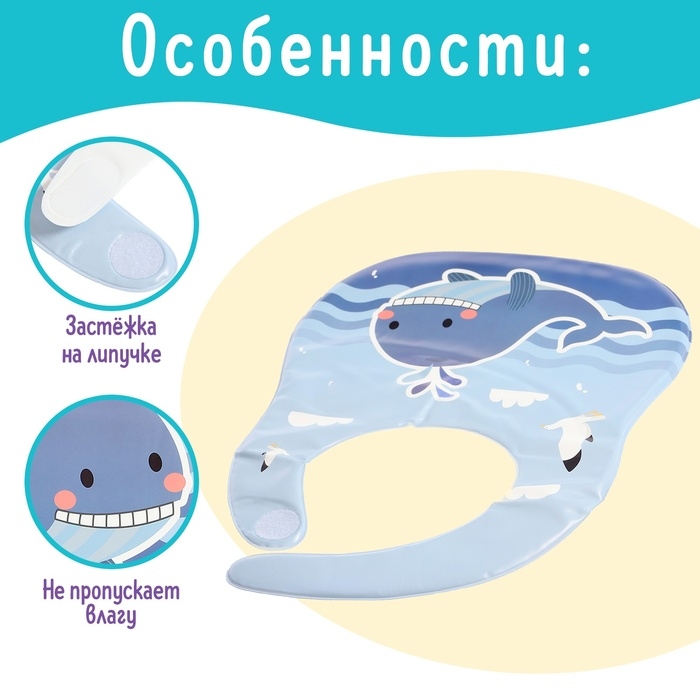 Нагрудник для кормления &laquo;Любимый малыш: Китёнок&raquo;, непромокаемый, цвет синий