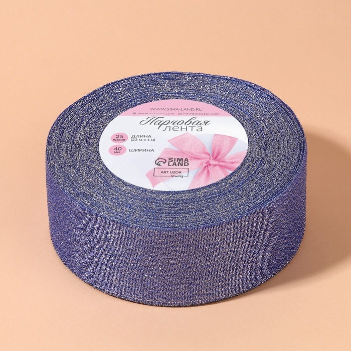 Лента парчовая, 40 мм, 23 &plusmn; 1 м, цвет синий №037