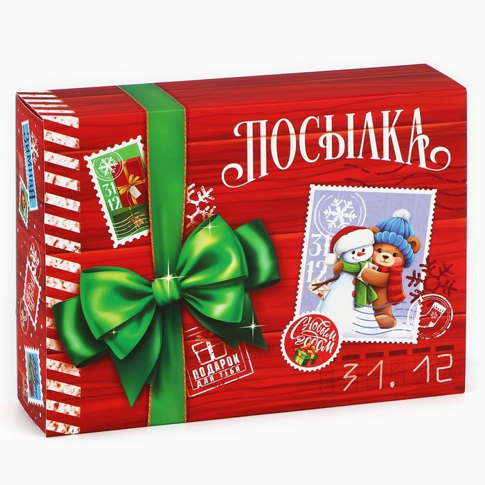 Коробка для сладостей «Посылка», 20 х 15 х 5 см, Новый год Коробка для сладостей «Посылка», 20 х 15 х 5 см, Новый год