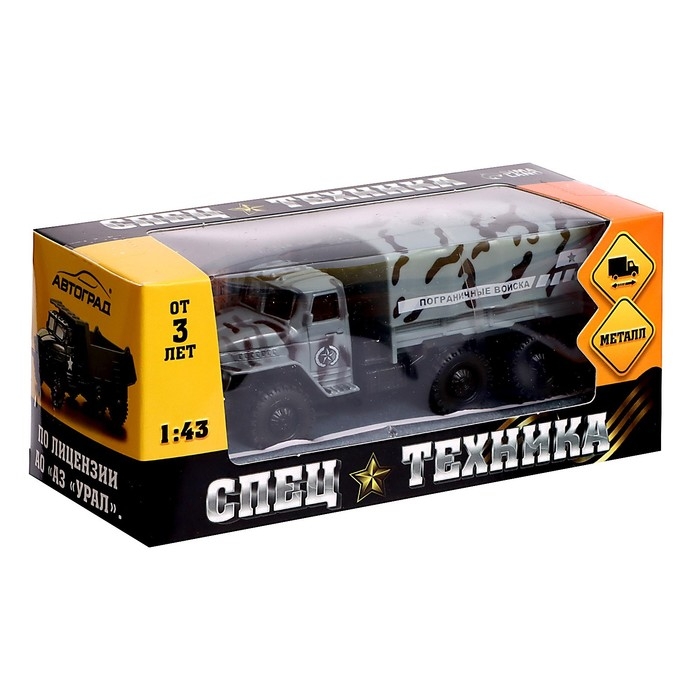 Грузовик металлический &laquo;УРАЛ &laquo;Пограничные войска&raquo;, инерция, масштаб 1:43