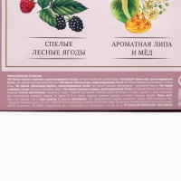 Чайный набор &laquo;С праздником&raquo;, 72 пакетика