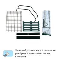 Парник-стеллаж, 2 полки, 93 &times; 69 &times; 49 см, металлический каркас d = 16 мм, чехол плёнка 80 мкм, Greengo