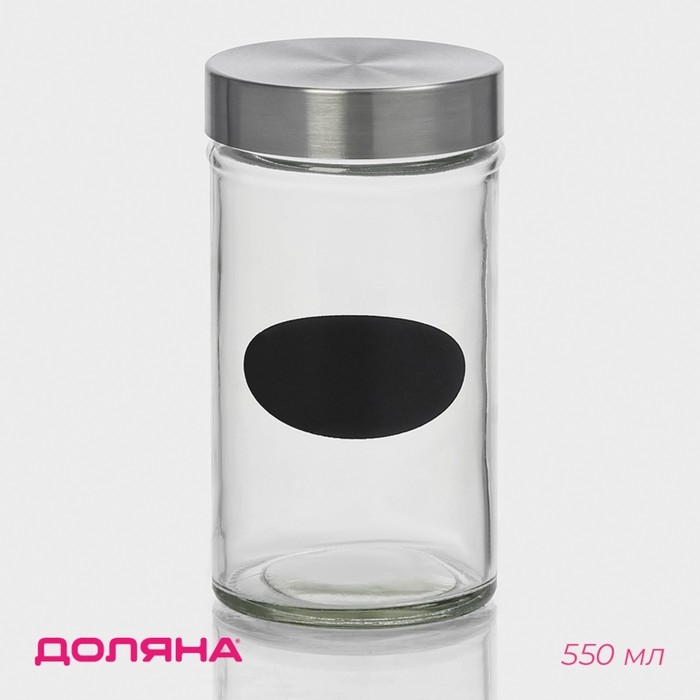 Банка стеклянная для хранения сыпучих продуктов с местом под надпись Доляна &laquo;Премиум&raquo;, 550 мл, 15&times;8 см, с металлической крышкой