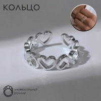 Кольцо &laquo;Сердце&raquo; чувства, цвет серебро, безразмерное