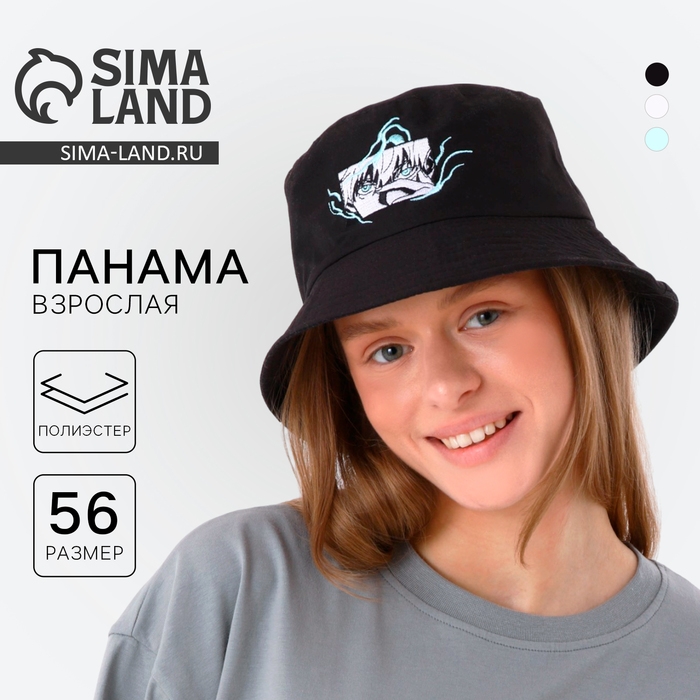 Панама &laquo;Аниме&raquo;,цвет чёрный, р-р 56