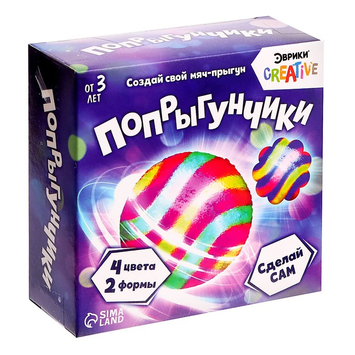 Набор для опытов &laquo;Попрыгунчики&raquo;, 2 формы, 4 цвета