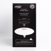 Световой прибор &laquo;Музыкальная тарелка&raquo; 23 см, Е27, динамик, пульт ДУ, свечение RGBW