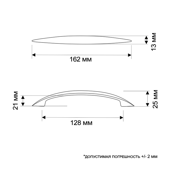 Ручка-скоба РС003, м/о 128 мм, цвет матовый хром