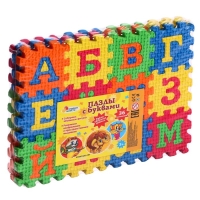 Коврик-пазл «Союзмультфильм с буквами», 36 элементов Коврик-пазл «Союзмультфильм с буквами», 36 элементов