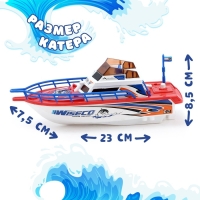 Катер &laquo;Морской патруль&raquo;, работает от батареек