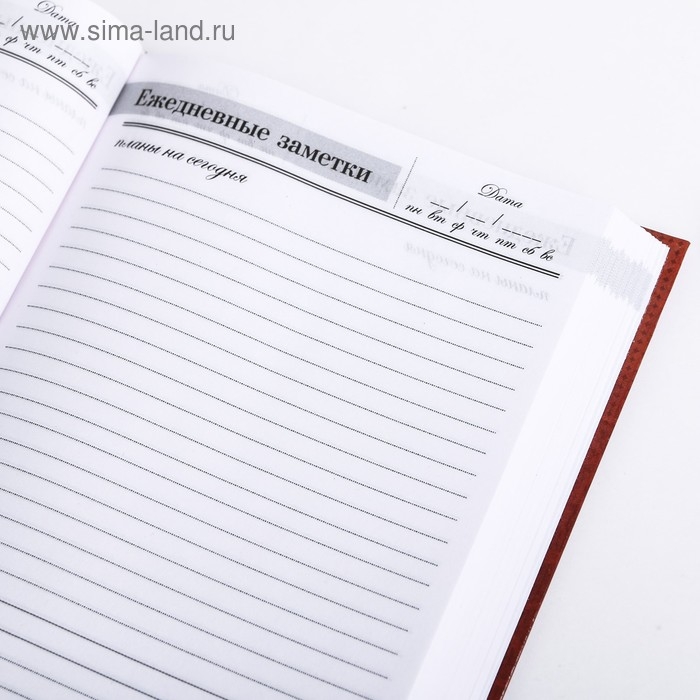 Ежедневник &laquo;Учителю: Ежедневник учителя&raquo;, твёрдая обложка картон 7БЦ, формат А5, 160 листов