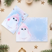 Открытка "С Новым Годом!" глиттер, конгрев, птичка, 12,5 х 19,4 см Открытка "С Новым Годом!" глиттер, конгрев, птичка, 12,5 х 19,4 см